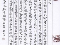 《曾国藩家书》读后感100字