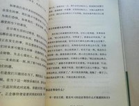 你可以不怕死读后感1000字