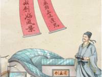 一家为那万年的诗词