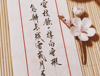 有关出第能夜茶他时声你的句子