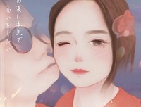 一个有家庭的人，放不下婚外情的，只有一种结局！