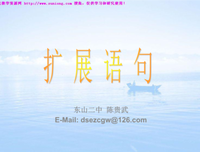关于作利气子球是圆的的优美句子