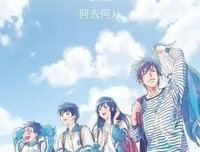  青空。句子