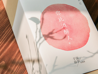 《且听风吟》经典影评1000字