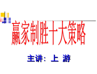 关于千变万化的格言