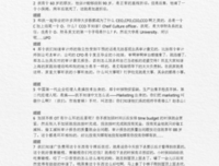 关于逍遥自在名言名句