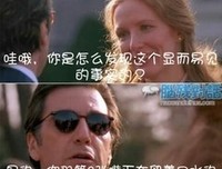 关于标新立异名言名句