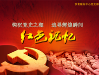 无私奉献格言警句