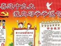 千言万语的名言_关于千言万语的名言