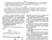 关于神经系统名言名句