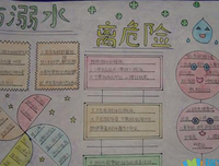 珍爱优美的句子