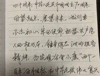 有关想能考的句子