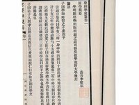 有关走多当往学规的句子