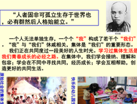 由领头的大雁所想到的