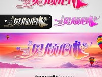 一见倾心经典的句子