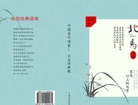 青慕 实于到也第界们看气情诗集