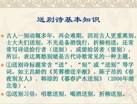 “送君千里，终须一别”：十首离别诗，总有一首惊艳你