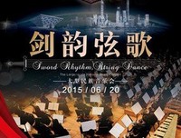 破案了！闲置古筝的第一归宿竟然是…