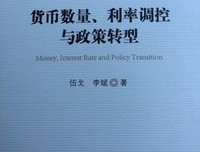每天学点经济学读后感锦集