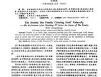 《十月的风云》经典观后感1000字