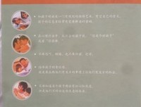 闲不住的手读后感100字