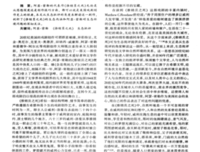 推销员之死读后感摘抄