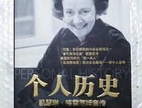 最新的凯瑟琳·格雷厄姆精彩语录
