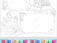 《设计元素》经典读后感有感