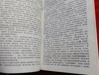 牛棚杂忆读后感摘抄