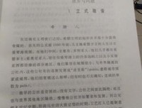剑桥艺术史：绘画观赏读后感摘抄
