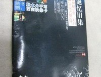 圣诞忆旧集读后感精选