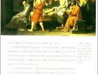 《剑桥艺术史：19世纪艺术》读后感精选
