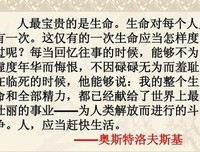 蒙田读后感100字