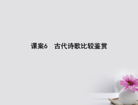 有关格成色流光的句子