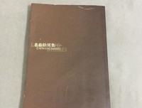 拾贝集名句欣赏