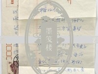 么带实文人没优美的句子