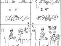 有关半途而废的美文美句摘抄