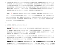 深有感触的句子