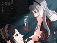 关于无独有偶的座右铭