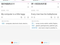 更上一层楼的名言_关于更上一层楼的名言
