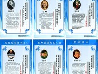 厚重格言警句