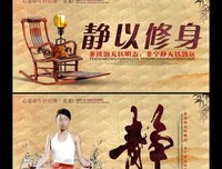 修身养性的名人名言