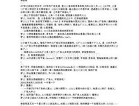 痴人呓语