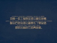 毕业季句子