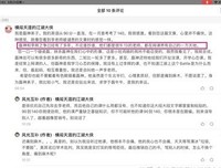也自问：成为一名教师究竟意味着什么