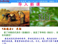 尊重每一位劳动者