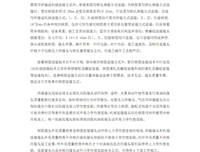 培训工作的思考