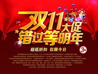 十一国庆节，朋友的婚礼现场，你是否也想光彩照人？