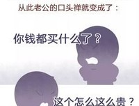“不生二胎的女人，都不想好好过日子！”