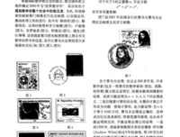 费马大定理读后感100字